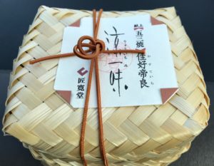 長崎　長崎市　「匠寛堂」　