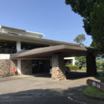 長崎　雲仙市　「休暇村　雲仙」