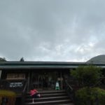 大分 玖珠郡九重町 「山恵の湯」