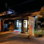 大分　玖珠郡九重町　「食事処　春日」