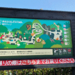 福岡　大牟田市　「大牟田動物園」