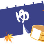 福岡　添田町「しゃくなげ荘」