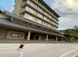 山口　下関市　「川棚グランドホテル　お多福」