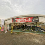 佐賀　佐賀市　「2019　佐賀バルーンフェスタ」（その２）